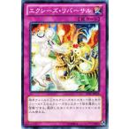 Yahoo! Yahoo!ショッピング(ヤフー ショッピング)遊戯王カード エクシーズ・リバーサル / ジャッジメント・オブ・ザ・ライト（JOTL） / シングルカード