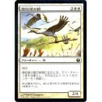 マジック・ザ・ギャザリング 補給線の鶴/Supply-Line Cranes （FOIL） / ニクスへの旅（日本語版）シングルカード