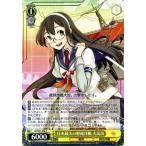 Yahoo! Yahoo!ショッピング(ヤフー ショッピング)ヴァイスシュヴァルツ 日本最大の軽巡洋艦 大淀改/艦隊これくしょん -艦これ-第二艦隊（KCS31）/ヴァイス