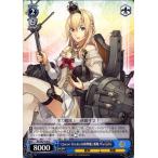 ヴァイスシュヴァルツ 艦隊これくしょん 艦これ 5th Phase Queen Elizabeth級2番艦 Warspite(C) KC/S67-100 | ウォースパイト  キャラクター 艦娘 戦艦 青