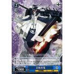 Yahoo! Yahoo!ショッピング(ヤフー ショッピング)ヴァイスシュヴァルツ 艦これ 深海棲艦見ゆ / 泊地水鬼