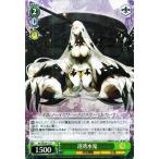 Yahoo! Yahoo!ショッピング(ヤフー ショッピング)ヴァイスシュヴァルツ 艦これ 深海棲艦見ゆ / 港湾水鬼（パラレル）