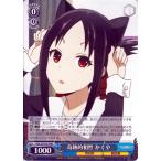 Card museum kgls79 073 rr