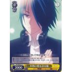 Yahoo! Yahoo!ショッピング(ヤフー ショッピング)ヴァイスシュヴァルツ かぐや様は告らせたい？〜天才たちの恋愛頭脳戦〜 本物の愛を語る優（C） KGL/S95-017 | 秀知院 会計 黄