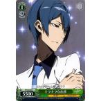 Yahoo! Yahoo!ショッピング(ヤフー ショッピング)ヴァイスシュヴァルツ キズナイーバー / キラキラな由多（C）