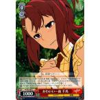 Yahoo! Yahoo!ショッピング(ヤフー ショッピング)ヴァイスシュヴァルツ キズナイーバー / かわいい一面 千鳥（C）