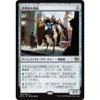 マジック・ザ・ギャザリング 多用途な逸品（レア） / カラデシュ（日本語版）シングルカード KLD-223-R
