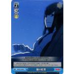 ヴァイスシュヴァルツ