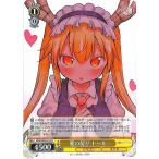 ヴァイスシュヴァルツ 小林さんちのメイドラゴン 愛の契り トール(U) KMD/W96-014 |  ...