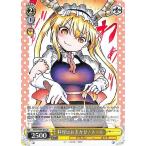 ヴァイスシュヴァルツ 小林さんちのメイドラゴン 料理はおまかせ！ トール(U) KMD/W96-01 ...