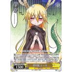 ヴァイスシュヴァルツ 小林さんちのメイドラゴン 初対面 トール(C) KMD/W96-018 | キ ...