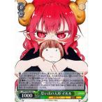Yahoo! Yahoo!ショッピング(ヤフー ショッピング)ヴァイスシュヴァルツ 小林さんちのメイドラゴン 思い出の人形 イルル（R） KMD/W96-028 | キャラクター ドラゴン 混沌勢 緑