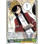 ヴァイスシュヴァルツ 小林さんちのメイドラゴン 死闘に備えて ファフニール(U) KMD/W96-037 | キャラクター ドラゴン 引きこもり 緑