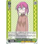 ヴァイスシュヴァルツ 小林さんちのメイドラゴン こだわりの持ち主 小林さん(U) KMD/W96-039 | キャラクター 人間 社畜SE 緑