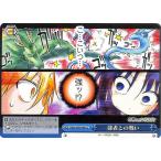 ヴァイスシュヴァルツ 小林さんちのメイドラゴン 強者との戦い(CC) KMD/W96-099 | ク ...