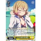 Yahoo! Yahoo!ショッピング(ヤフー ショッピング)ヴァイスシュヴァルツ 彼女、お借りします 2人の思い出 麻美 R KNK/W86-003 キャラクター かのかり 黄