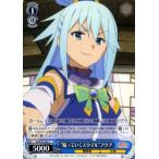 Yahoo! Yahoo!ショッピング(ヤフー ショッピング)ヴァイスシュヴァルツ この素晴らしい世界に祝福を！ Re:Edit “煽っていくスタイル”アクア C KSW75 092 キャラクター 冒険者 女神 青