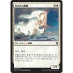 Yahoo! Yahoo!ショッピング(ヤフー ショッピング)マジック・ザ・ギャザリング 雪花石の麒麟 / タルキール覇王譚（日本語版）シングルカード