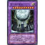 遊戯王カード ワーム・ゼロ スーパーレア  キズあり！プレイ用   傷あり ランクB 特価品 融合・効果モンスター