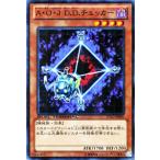 遊戯王カード Ａ・Ｏ・Ｊ Ｄ.Ｄ.チェッカー キズあり！プレイ用  ノーマル  傷あり ランクB 特価品 効果モンスター