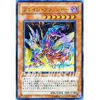 遊戯王カード ブレイン・クラッシャー キズあり！プレイ用   傷あり ランクB 特価品 効果モンスター
