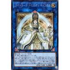遊戯王カード ライトロード・ドミニオン キュリオス シークレットレア キズあり!プレイ用 傷あり ランクB 特価品