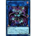 遊戯王カード 幻影騎士団ラスティ・バルディッシュ ウルトラレア  キズあり！プレイ用   傷あり ランクB 特価品 リンク・効果モンスター