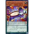 遊戯王カード ＥＭトランポリンクス キズあり！プレイ用  レア  傷あり ランクB 特価品 ペンデュラム・効果モンスター