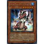 遊戯王カード スパウン・アリゲーター シークレットレア  キズあり！プレイ用   傷あり ランクB 特価品 効果モンスター