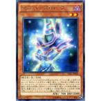 遊戯王カード マジシャンズ・ローブ レア  キズあり！プレイ用   傷あり ランクB 特価品 効果モンスター