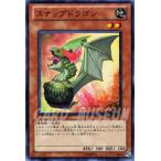 Yahoo! Yahoo!ショッピング(ヤフー ショッピング)遊戯王カード スナップドラゴン キズあり！プレイ用  ウルトラレア  傷あり ランクB 特価品 効果モンスター