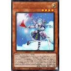 遊戯王カード ステイセイラ・ロマリン ウルトラレア  キズあり！プレイ用   傷あり ランクB 特価品 チューナー・効果モンスター