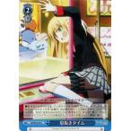 ヴァイスシュヴァルツ リトルバスターズ(リトバス) / 息抜きタイム)