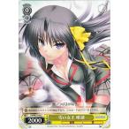 Yahoo! Yahoo!ショッピング(ヤフー ショッピング)ヴァイスシュヴァルツ リトルバスターズ！カードミッション（リトバス） / 雪の女王 唯湖