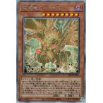 遊戯王カード 破壊竜ガンドラＧ(ホログラフィックレア) レガシー・オブ・デストラクション （LEDE） | 効果モンスター 闇属性 ドラゴン族 ホログラフィック レア