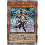 遊戯王カード 幻惑の見習い魔術師(25th シークレットレア) レガシー・オブ・デストラクション (LEDE) | ナイトメア・アプレンティス 闇属性 幻想魔族