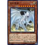 遊戯王カード 白き霊龍(ノーマルパラレル) LEGENDARY GOLD BOX（LGB1） | ブルーアイズ 効果モンスター 光属性 ドラゴン族 ノーマルパラレル