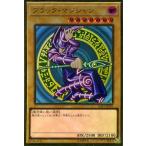 遊戯王カード ブラック・マジシャン(プレミアムゴールドレア) LEGENDARY GOLD BOX（LGB1） | ブラマジ 闇属性 魔法使い族 プレミアムゴールド レア