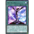 遊戯王カード めぐり−Ai−(レア) LIGHTNING OVERDRIVE(LIOV) | ライトニング・オーバードライブ 通常魔法 レア