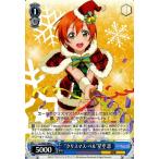 Yahoo! Yahoo!ショッピング(ヤフー ショッピング)ヴァイスシュヴァルツ ラブライブ！ feat.スクールアイドルフェスティバル Vol.2（スクフェス） / “クリスマス・ベル”星空 凛