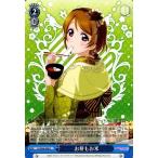 ヴァイスシュヴァルツ