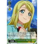 Yahoo! Yahoo!ショッピング(ヤフー ショッピング)ヴァイスシュヴァルツ ラブライブ！ムービー / “SUNNY DAY SONG”絢瀬 亜里沙（C）