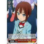 Yahoo! Yahoo!ショッピング(ヤフー ショッピング)ヴァイスシュヴァルツ ラブライブ！ムービー / “SUNNY DAY SONG”高坂 雪穂（C）