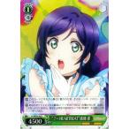 Yahoo! Yahoo!ショッピング(ヤフー ショッピング)ヴァイスシュヴァルツ ラブライブ！ムービー / “？←HEARTBEAT”東條 希（パラレル）