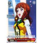 Yahoo! Yahoo!ショッピング(ヤフー ショッピング)ヴァイスシュヴァルツ ラブライブ！ムービー / “SUNNY DAY SONG”優木 あんじゅ（パラレル）