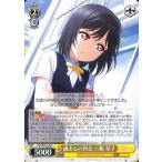 Yahoo! Yahoo!ショッピング(ヤフー ショッピング)ヴァイスシュヴァルツ ラブライブ！虹ヶ咲学園スクールアイドル同好会 feat.スクールアイドルフェスティバル ALL STARS 過去との再会 三船 栞子 C LNJ/W85-029