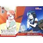 Yahoo! Yahoo!ショッピング(ヤフー ショッピング)ヴァイス ラブライブ！虹ヶ咲学園スクールアイドル同好会 feat.スクールアイドルフェスティバル ALL STARS 信頼する、あなたへ CC LNJ/W85-070 クライマックス