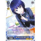 Yahoo! Yahoo!ショッピング(ヤフー ショッピング)ヴァイスシュヴァルツ ラブライブ！虹ヶ咲学園スクールアイドル同好会 feat.スクールアイドルフェスティバル ALL STARS 魅力的な音色 朝香 果林 R LNJ/W85-078