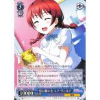 Yahoo! Yahoo!ショッピング(ヤフー ショッピング)ヴァイス ラブライブ！虹ヶ咲学園スクールアイドル同好会 feat.スクールアイドルフェスティバル ALL STARS 虹に願いを エマ・ヴェルデ R LNJ/W85-079