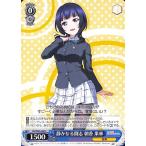 Yahoo! Yahoo!ショッピング(ヤフー ショッピング)ヴァイスシュヴァルツ ラブライブ！虹ヶ咲学園スクールアイドル同好会 feat.スクールアイドルフェスティバル ALL STARS 静かなる闘志 朝香 果林 C LNJ/W85-088